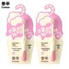 Canban Kids' Cute Soft Toothbrush 2-Pack