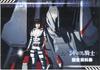 Knights Sidonia Setting Material Collection Art Book Used
