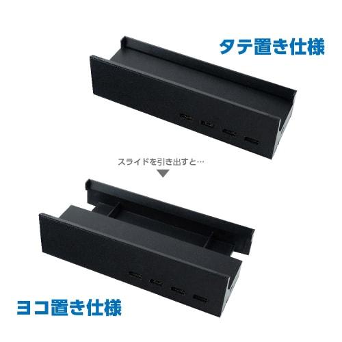 Answer 2-way Stand Hub for Switch Organic EL Model Dock, Lying and Standing [horizontal/vertical/USB Hub Function/approximately 20 Degrees tilt/TV Boa