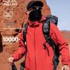 Pelliot Men's Windproof Rain-Resistant Hooded Hiking Jacket