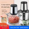 Electric Meat Grinder & Food Processor: Multi-Functional Chopper for Meat, Vegetables, Dumplings, Garlic, and More. Perfect for Home Use.