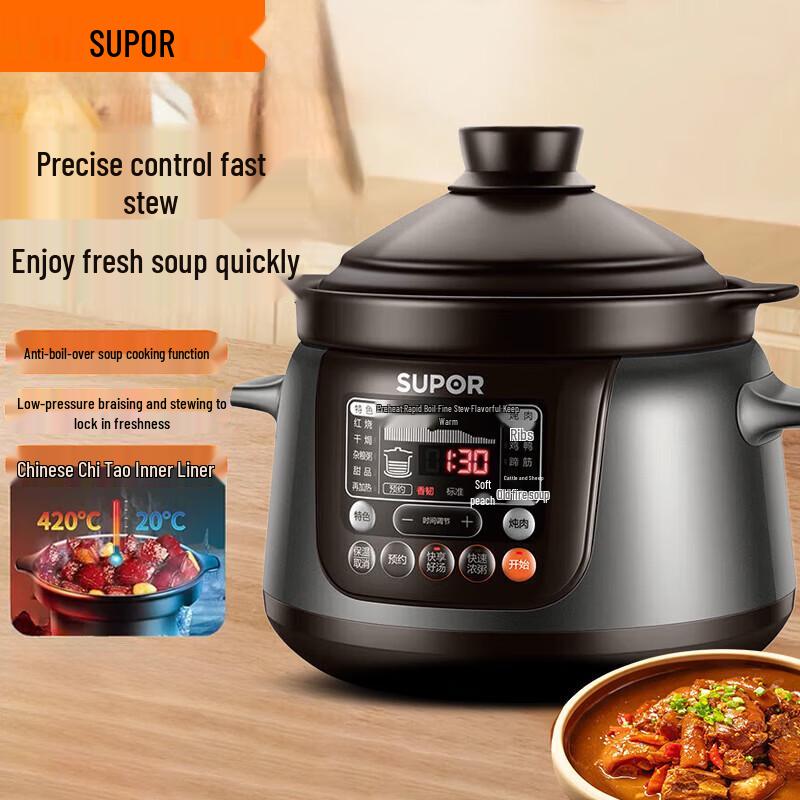 SUPOR 3L Smart Electric Ceramic Stew Pot