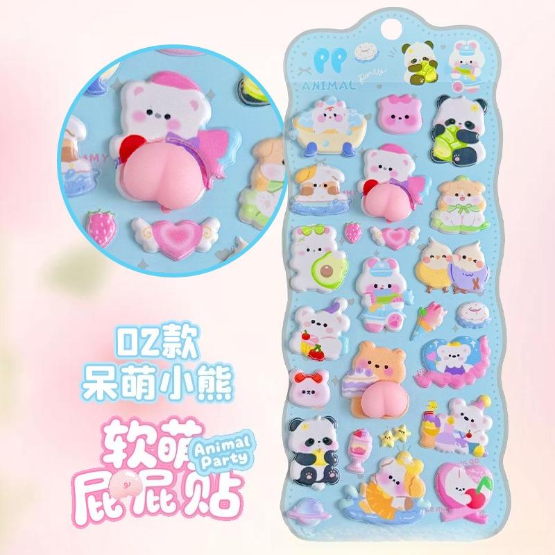 High-appearance Cute Animal Butt Kids' Squishy Toy Stickers, Stress-relief Toy Stickers for Students and Office Workers