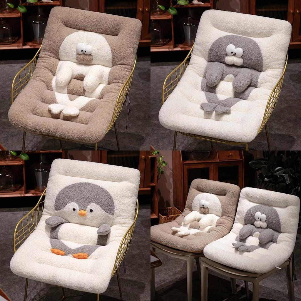 Cartoon Design Plush Toy Chair Cushion With Backrest For Hom Office Gift Doll