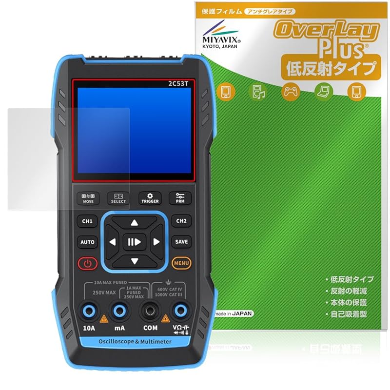 

Miyavix FNIRSI digital oscilloscope 2C53T correspondence protection film anti-reflection Anti-fingerprint air proof foam made in Japan
