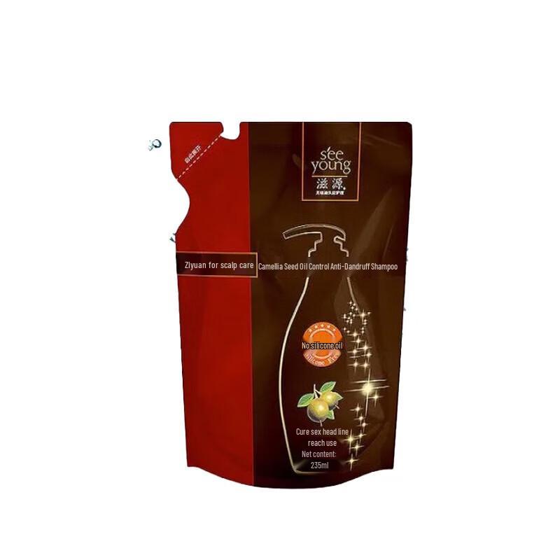 Ziyuan Smoothing & Moisturizing Hair Care Set