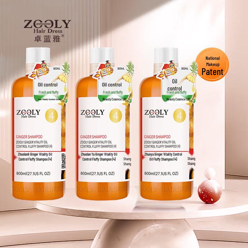 Zhuolanya Ginger King Oil Control  Volumizing Shampoo