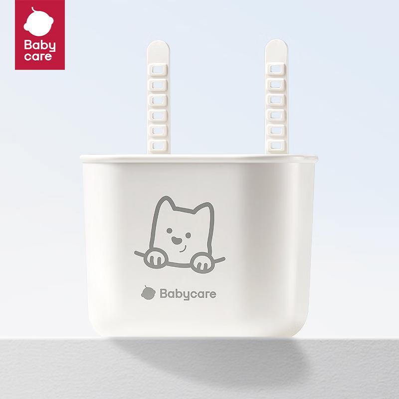Babycare Kids Ride-On Accessories