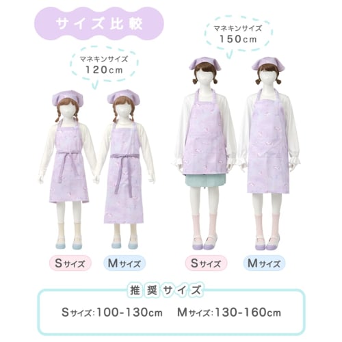 Arisana Kids Apron for Girls with Triangle Scarf, Sizes 100-150, J Walking Stick Lavender, Size S