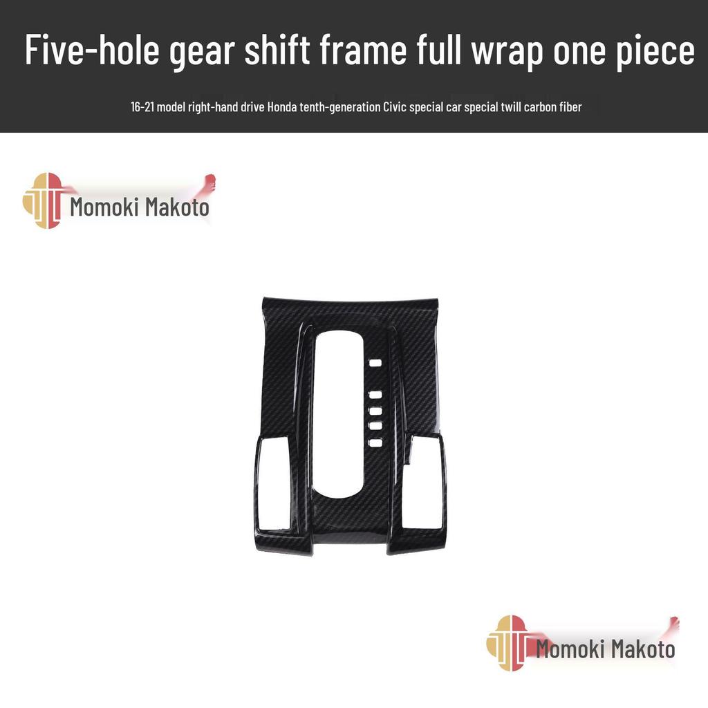 Civic десятого поколения RHD Мод динамика Накладка на кик-панель из углеволокна и Наклейка пыльника рычага переключения передач