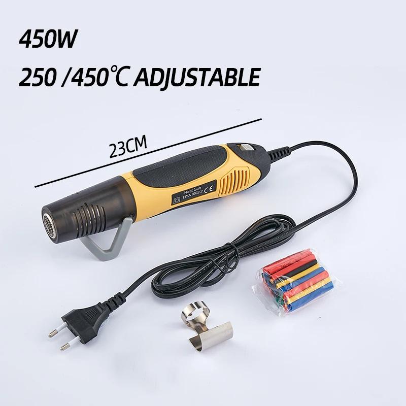 

450 Вт 250 или 450℃ Ручной Мини Фен DIY Ручная Работа Термоусадочные Листы Портативный Ремонт Мобильных Телефонов 1 Комплект жёлтый