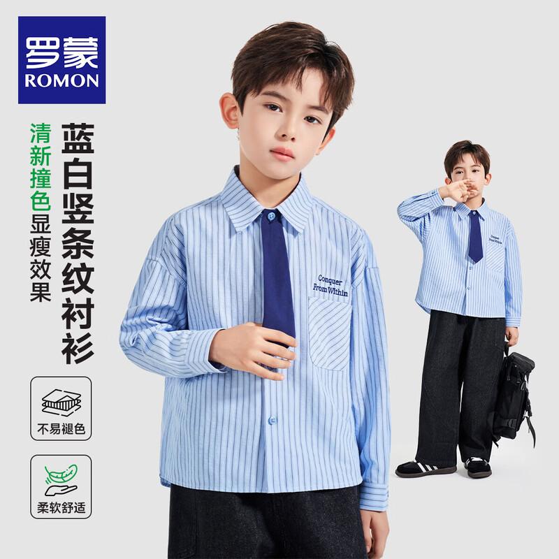 Luomeng Boys  Striped Long-Sleeve Shirt with Tie Design 130