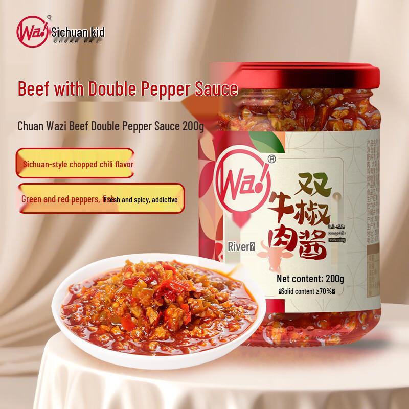Chuanwazi Assorted Flavor Sauces
