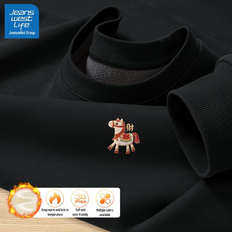 JEANSWEST LIFE Men s Year of the Horse Chinese New Year Fleece Sweatshirt L