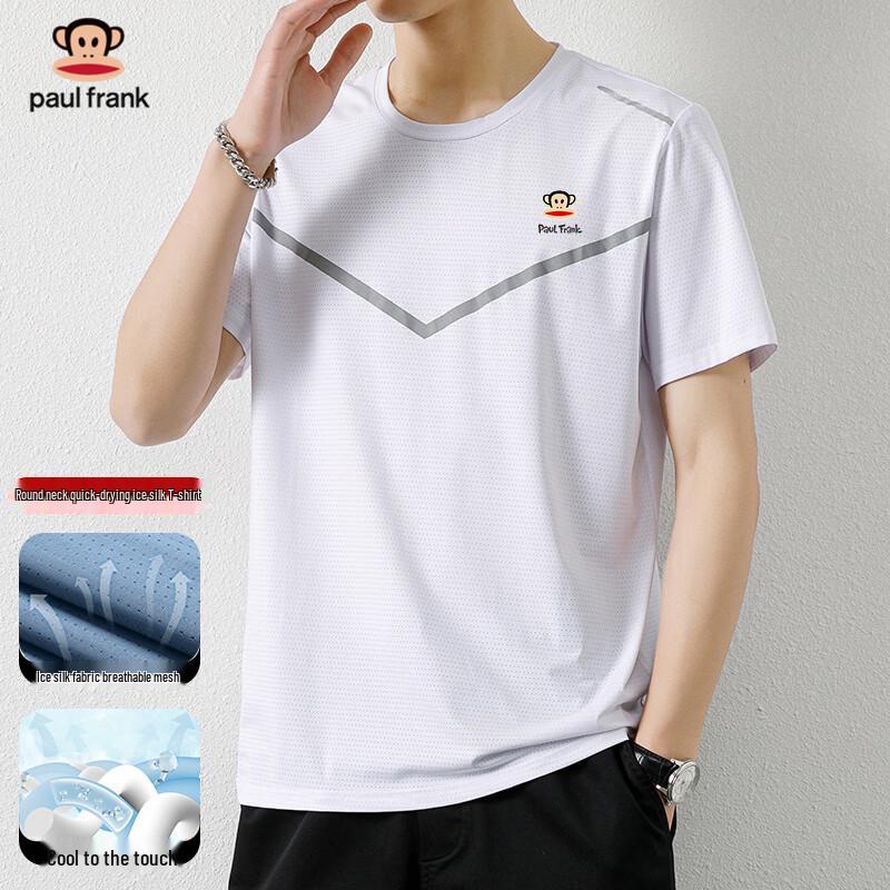 Paul Frank Men s Quick-Dry Ice Silk Mesh T-shirt M
