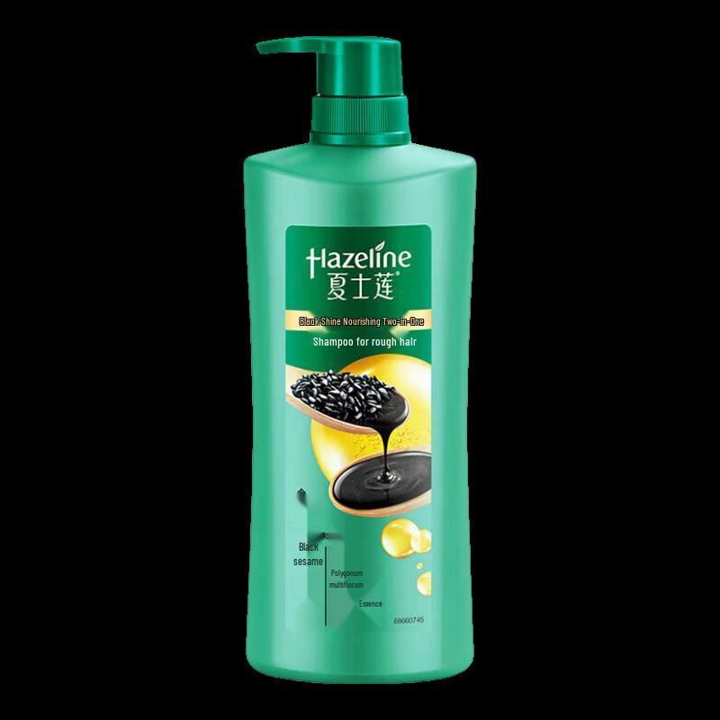 

Hazeline Black Shine Nourishing Shampoo