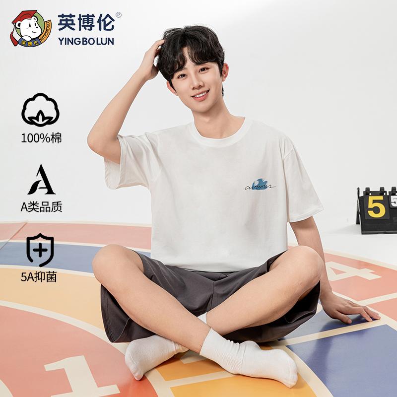 Yingbolun Boys' Short Sleeve Pajama Set