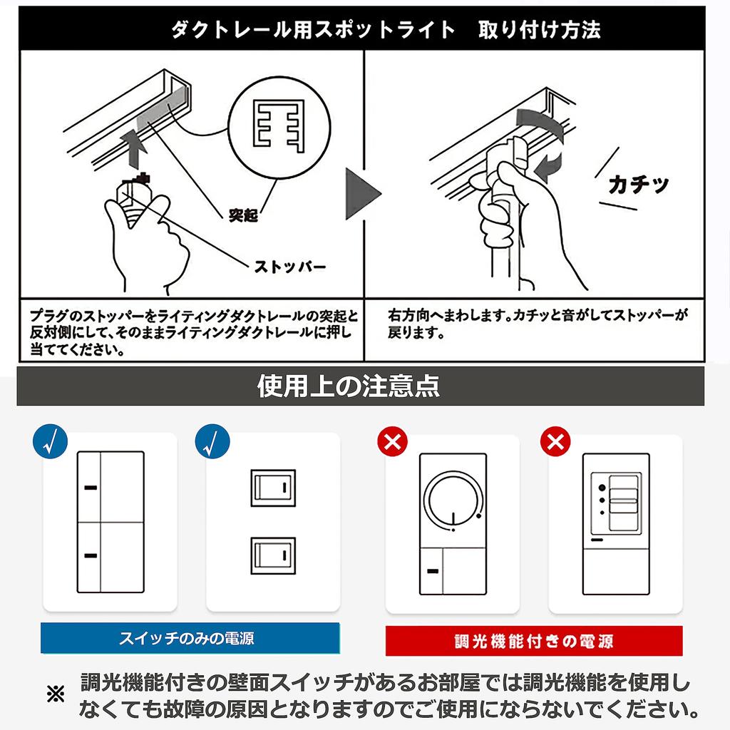 E26 50W Spotlight with LED Bulbs, Duct Rail Lighting, Rail Lighting, Duct Rail Light, Rail Light, LED Bulbs and Duct Rail Lighting Fixture Set