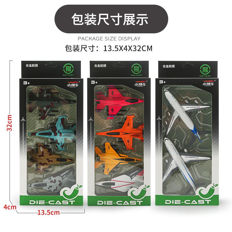 Alloy Fighter Model High Simulation Diecast Aircraft Metal Alloy Model Decoration Display Collection Gift