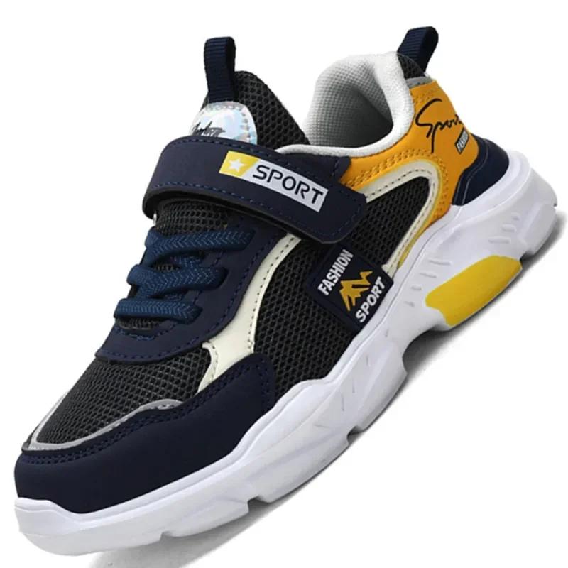 Buty do biegania dla dzieci Chłopięce 2025 Jesień Nowa Moda Skórzane Casualowe Trampki do Chodzenia Dziecięce Oddychające Wygodne Buty Sportowe Outdoor