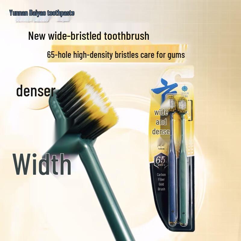 Yunnan Baiyao Jin Kou Jian Toothbrush & Toothpaste Set