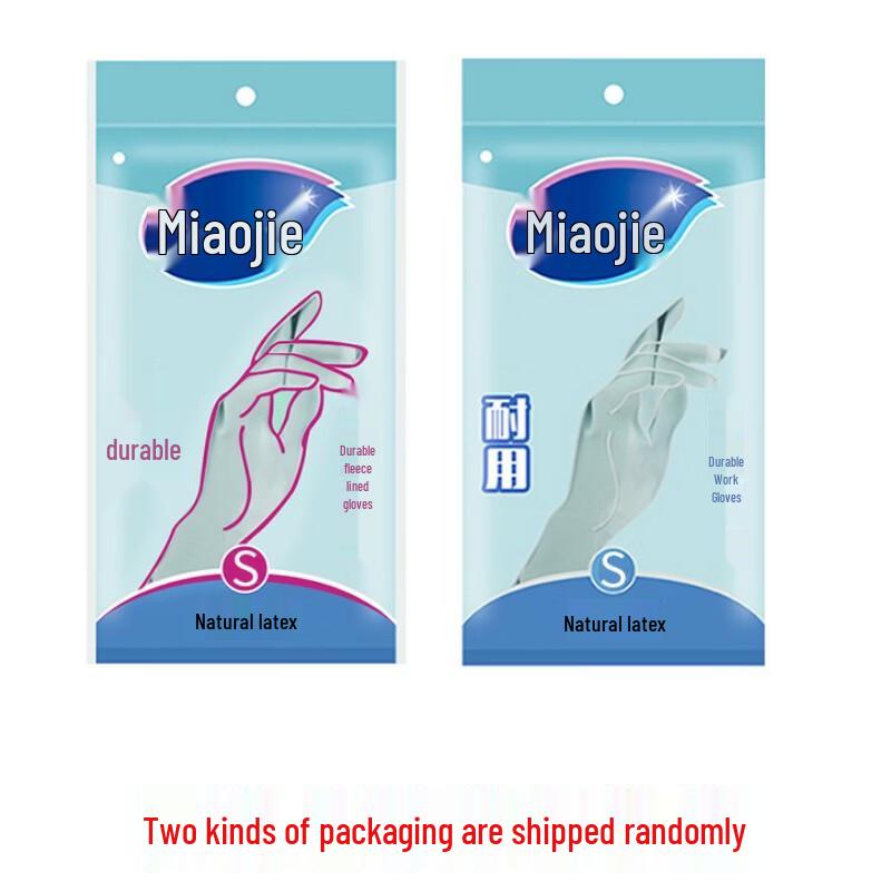 

MIAOJIE Durable Household Gloves