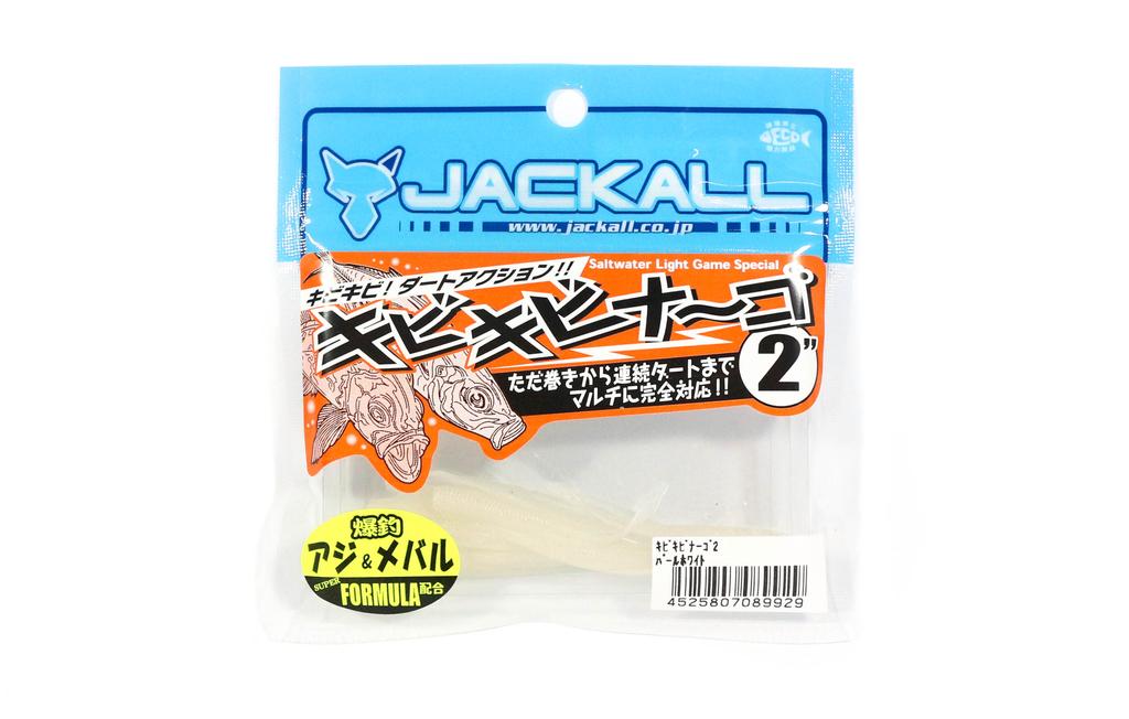 Jackall Soft Lure SW Light Game KibiKibinago 2 Inches Pearl White (9929)