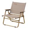 Relaxing Low Chair Weight Capacity 120kg 73301203,