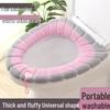Thick Knit Washable Toilet Seat Cushion & Cover for Autumn/Winter