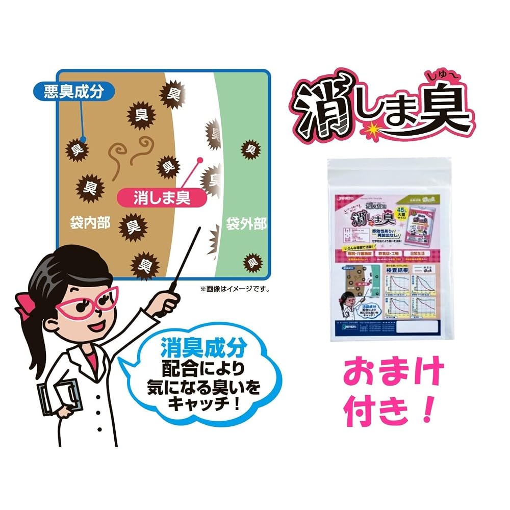 JAPACK'S Trash Bags for Indoor Bins M Size (Approx. 10L) Semi-Transparent 50 Sheets + Bonus (Deodorizing Bag 45L)