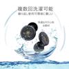 Complete Earplugs by Sleep 50dB Reduction Earphones for Noise Snoring for Live and Storage Case Included Sound-Canceling [Supervised Professionals]