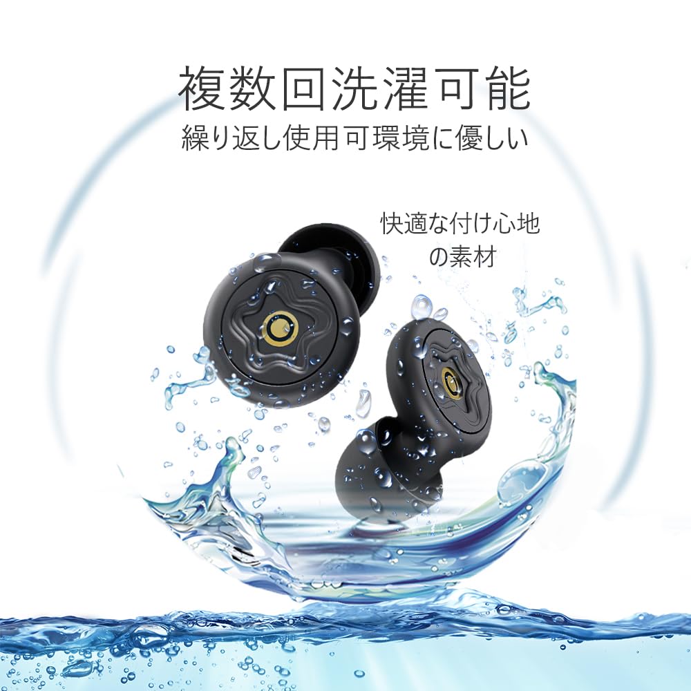 Complete Earplugs by Sleep 50dB Reduction Earphones for Noise Snoring for Live and Storage Case Included Sound-Canceling [Supervised Professionals]