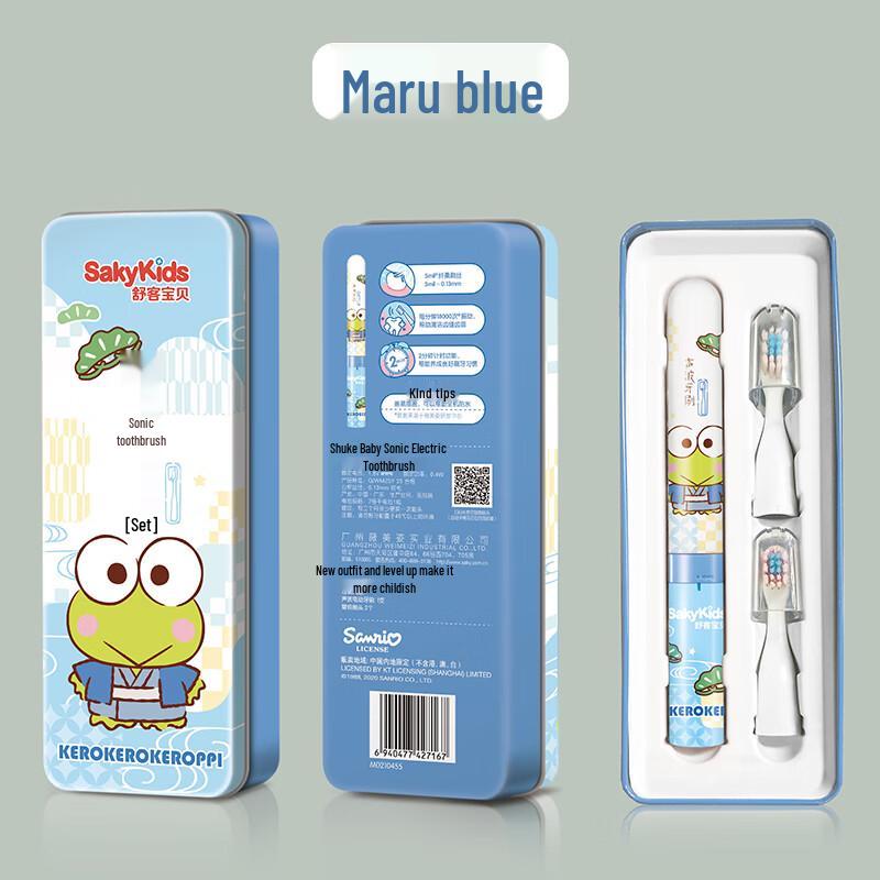 

Saky B2 Kids Electric Toothbrush