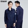 AETEL Men's Anti-static Cotton Long-Sleeve Work Uniform Set