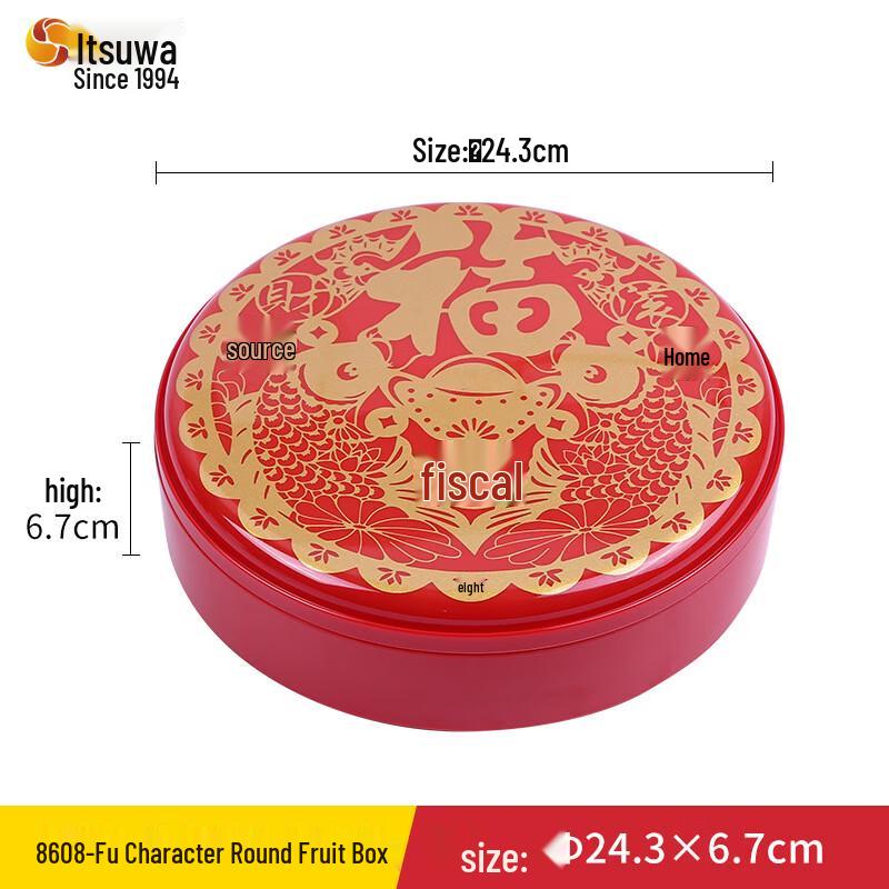 Wuhe Round Melamine Candy and Fruit Serving Tray