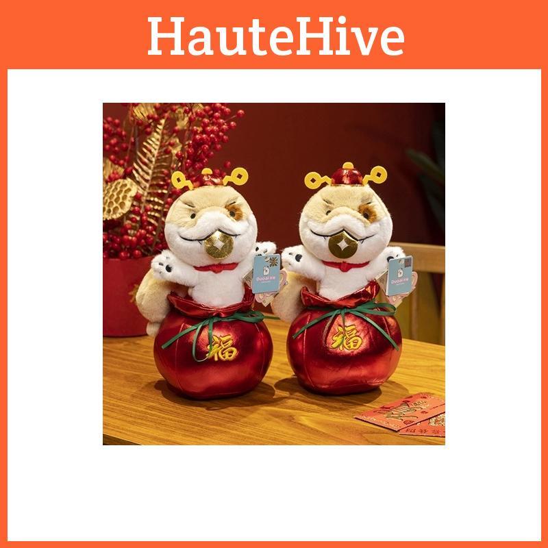 Adorable Authentic Lucky Wealth Plush Dog Snake Doll Soft Toy For New Year Gifts