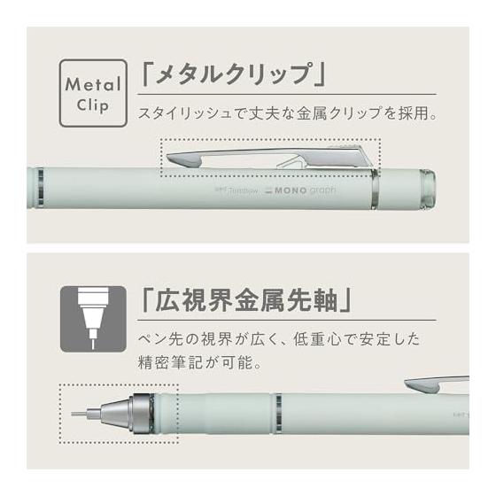Tombow Mechanical Pencil 0.5mm MONO Graph Grip Ivory DPA-151A Soft Fit Grip Metal Clip Freno-Lock Mechanism Twist-Up MONO Eraser Wide-View Metal Tip