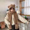 Herbst und Winter Cartoon Süßer Bär Hut Schal Drei-in-Eins Koreanischer Stil Hut Warm und Bequem Gehörschutz All-in-One Hut
