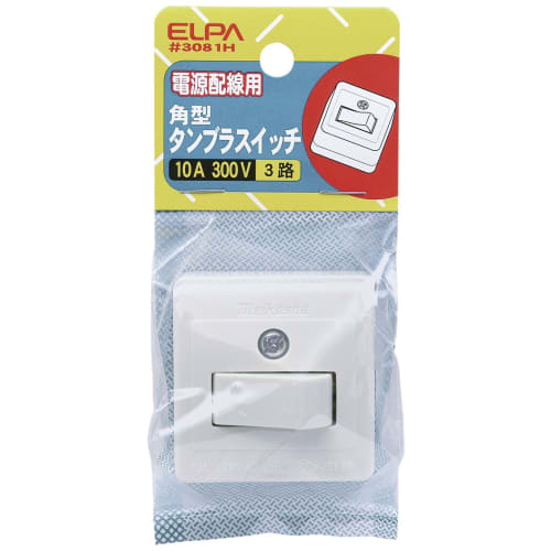 ELPA Tumbler Switch 3 Way Switch Wiring 300V 10A #3081H