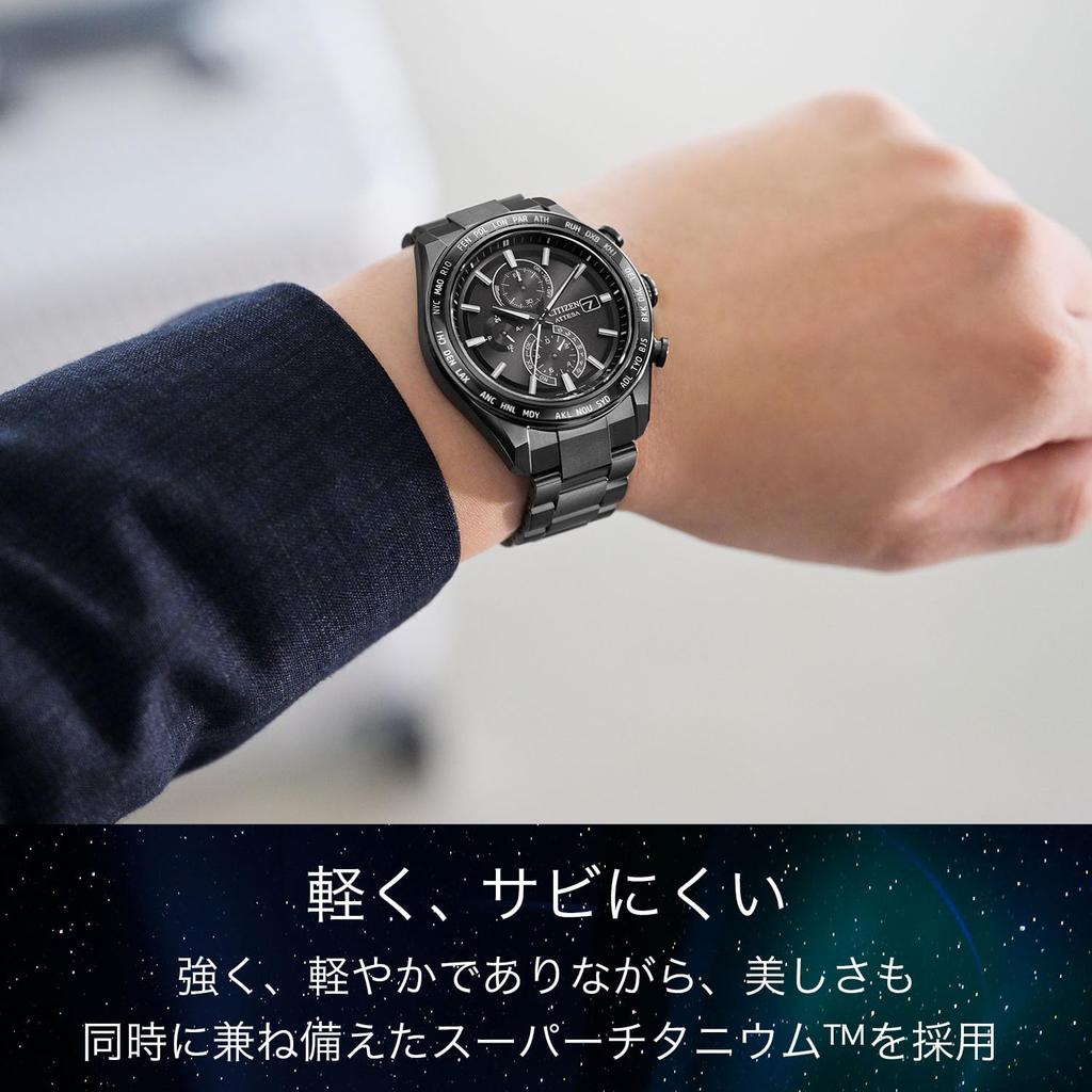 Citizen Attesa Sapphire Black AT8294-59E Men's Radio-Controlled Watch, Waterproof, Lightweight, Titanium, Bezel, Light-Powered Eco-Drive, Black,