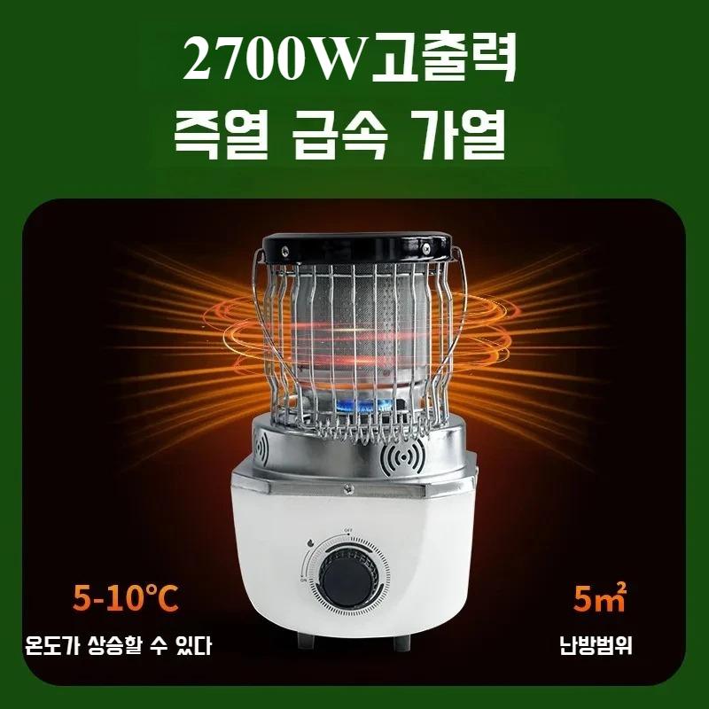 2700W Portable Heating Stove Gas Cooker Outdoor Indoor Tent Camping Night Fishing Ice Fishing Roasting Multiple Scenarios