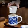 Jingdezhen Hand-Painted Blue & White Stoneware Teacup with Lid & Metal Infuser