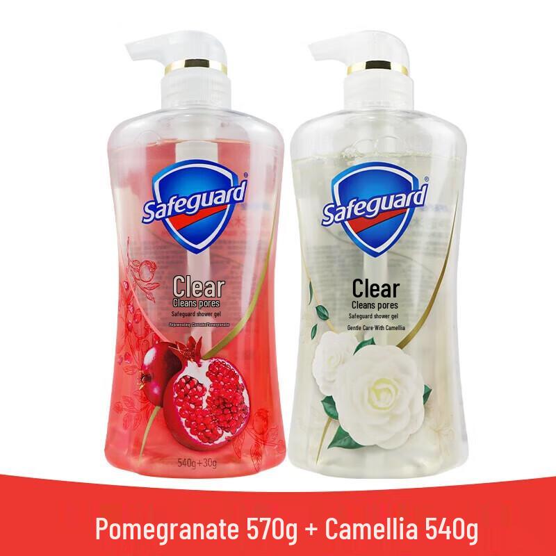 Safeguard Pomegranate & Camellia Shower Gel Set