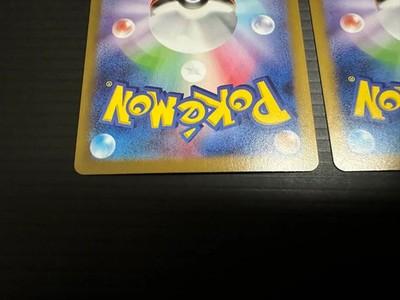 Jacinthe SR SAR Set Nihil Zero M3 2026 Pokemon Japanese