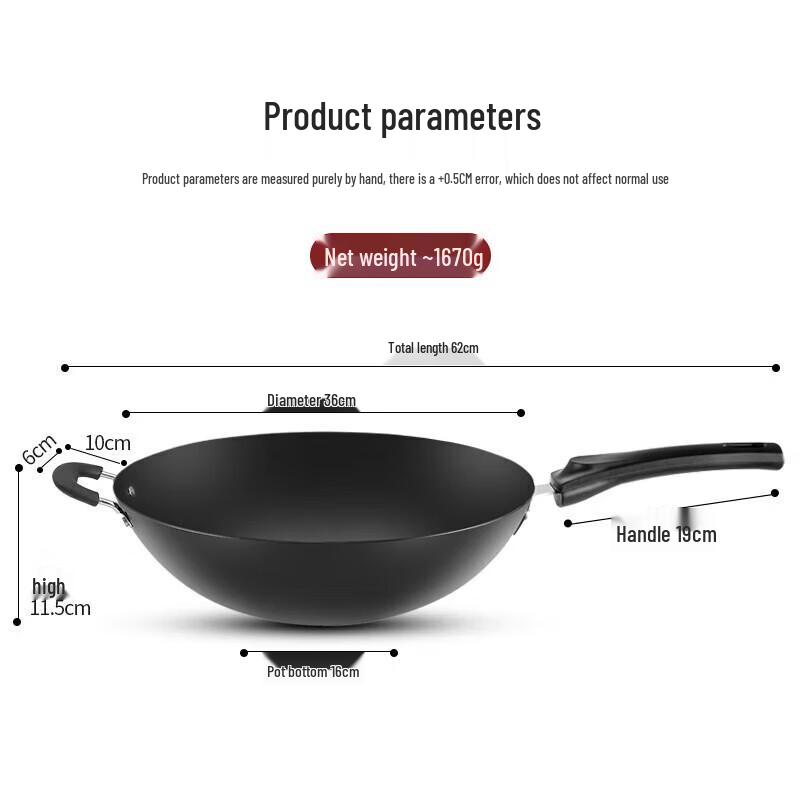 Meichu Wrought Iron Stir-fry Wok
