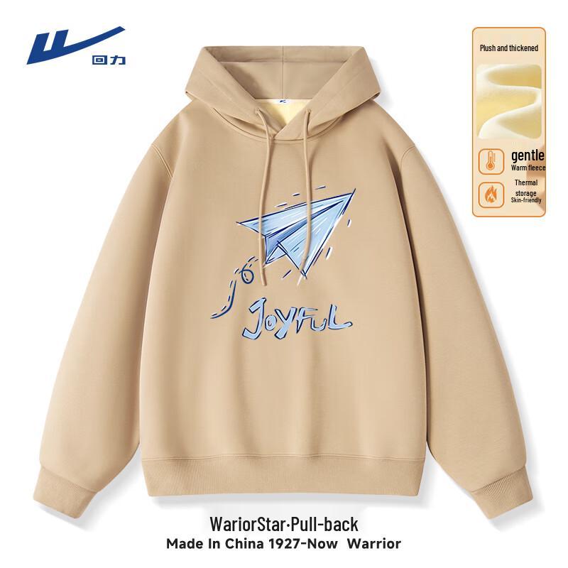 Warrior Unisex Fleece Lined Hooded Sweatshirt 2XL