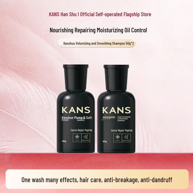 

Han Shu Advanced Hair Care Collection