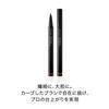 SHISEIDO Makeup Arch Liner Ink 01 Shibui Black 0.4mL | Eyeliner | Liquid Type | Long-Wear Formula | Shiseido