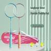 Benxin Titanium Alloy Badminton Racket Double Set