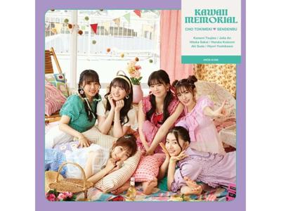 [CD, DVD] Kawaii Memorial [Type A] Tokimeki Sendenbu First Edition AVCD-61343